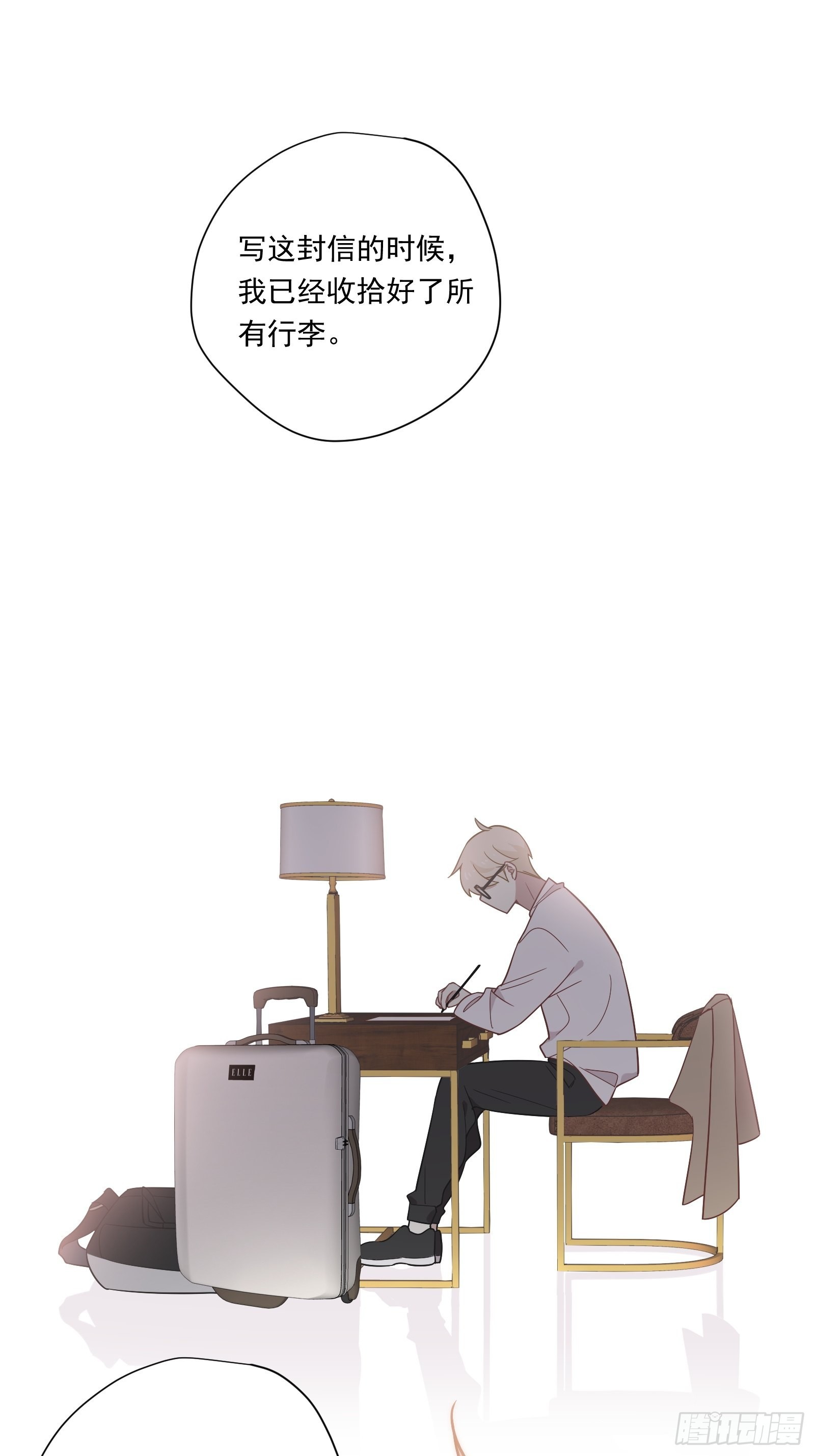 第65话 等我回来39