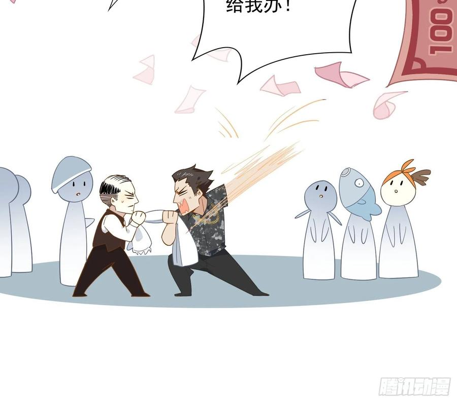 第31话 恶毒女配与反派龙套56