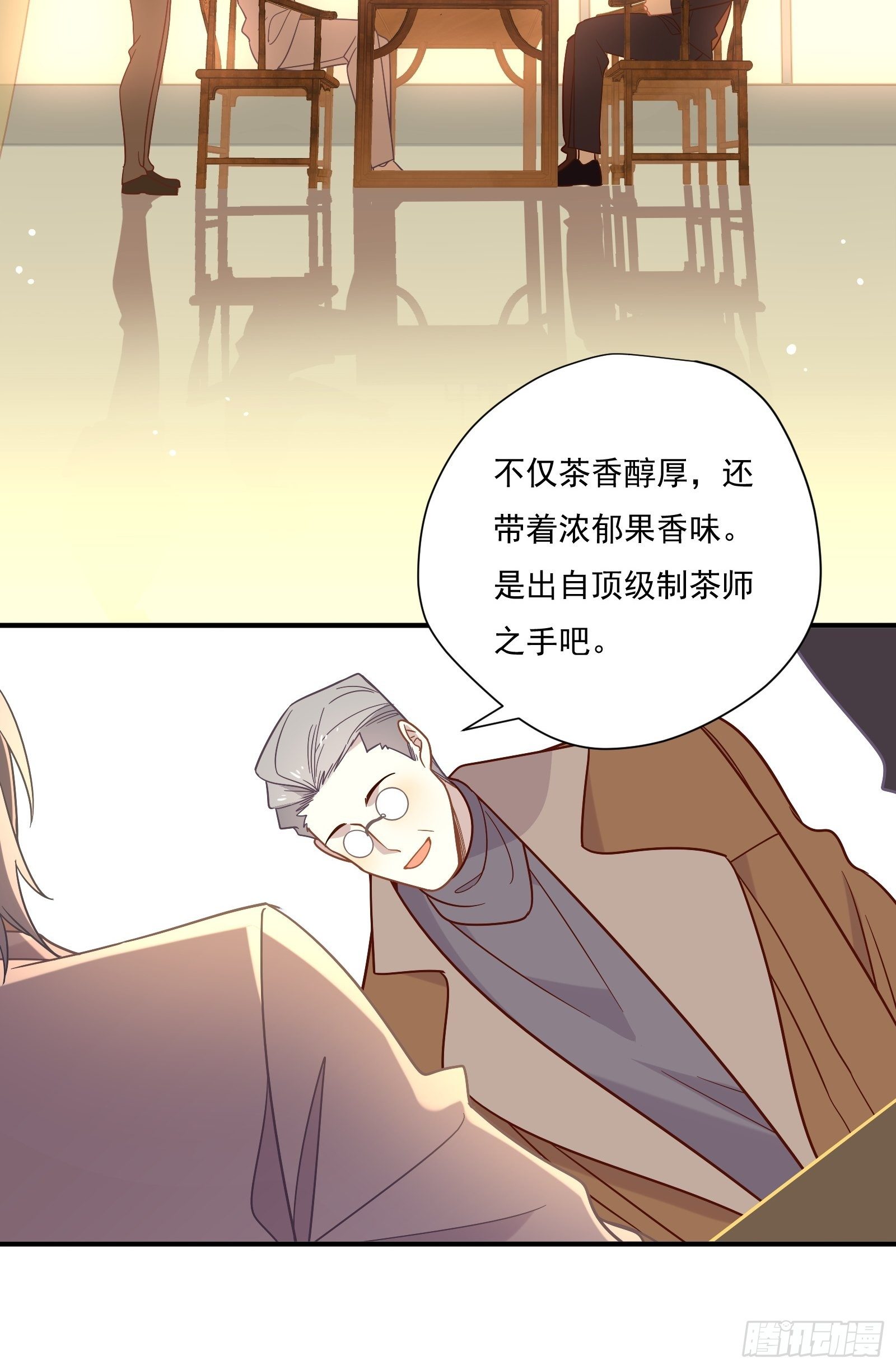 第54话 下战书7
