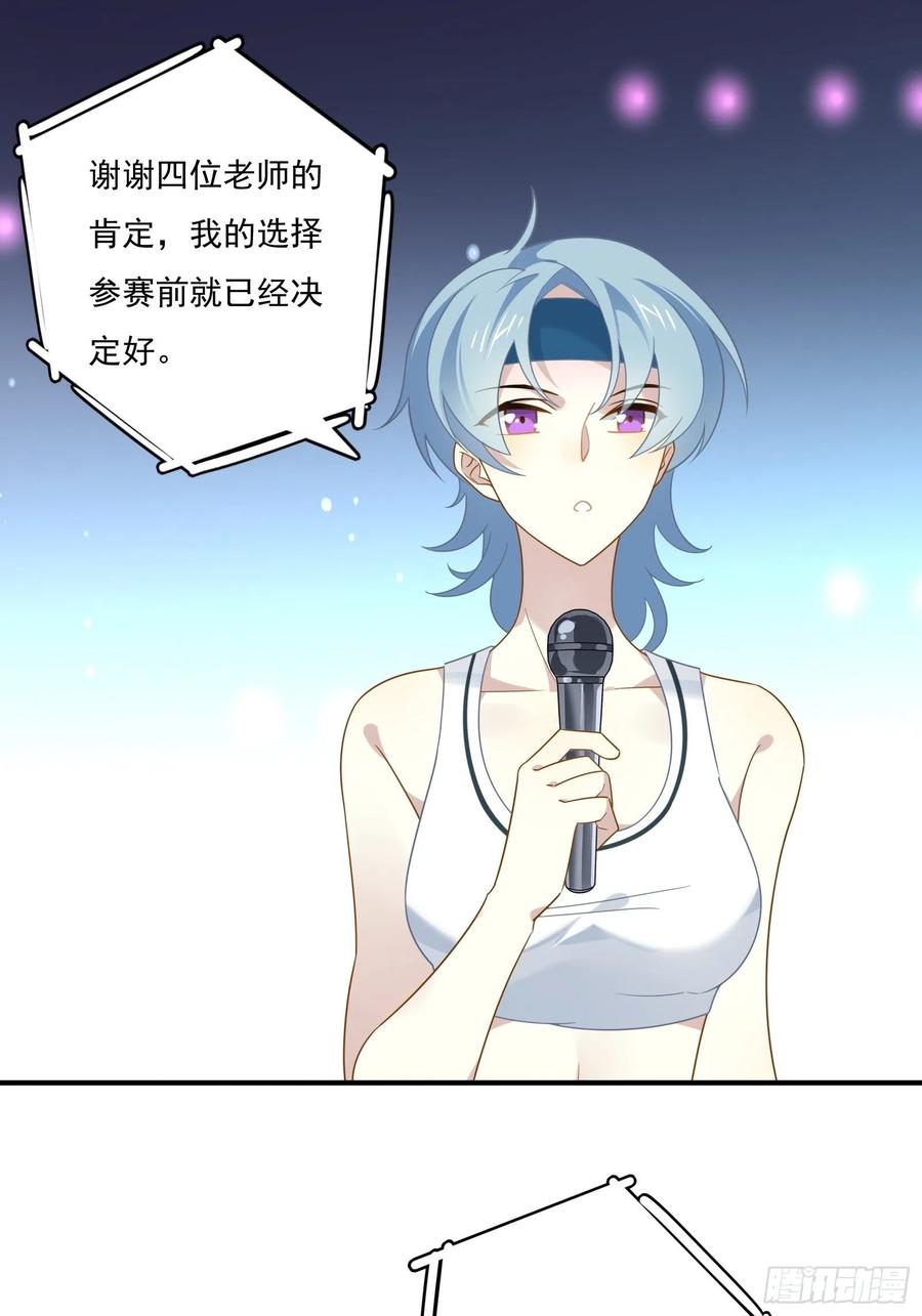 第36话 各路大神显神通14