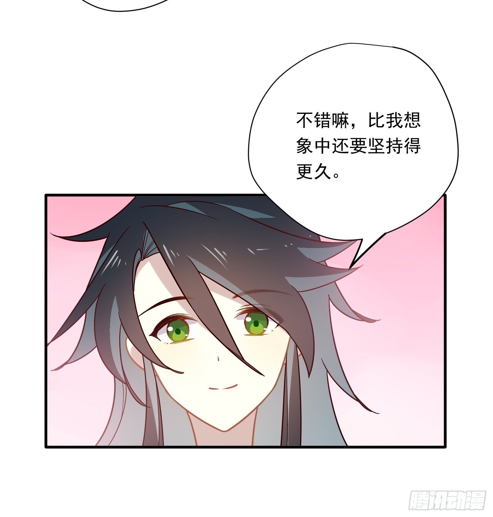 第44话 你也不会需要我吧22