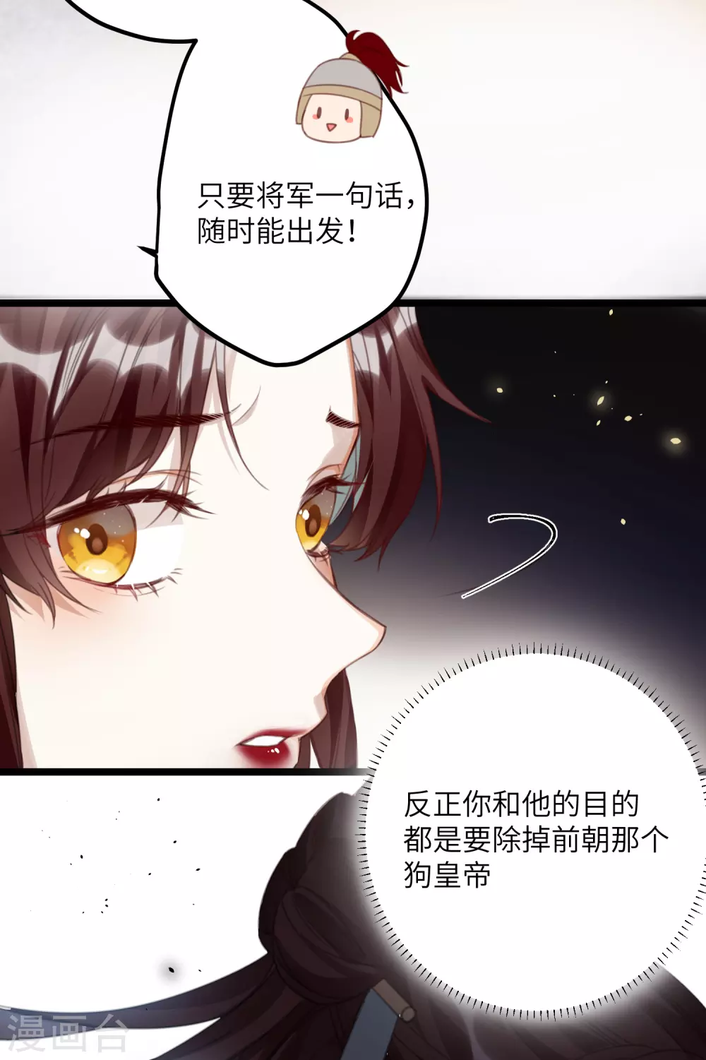 第13话 坑哥成功！9