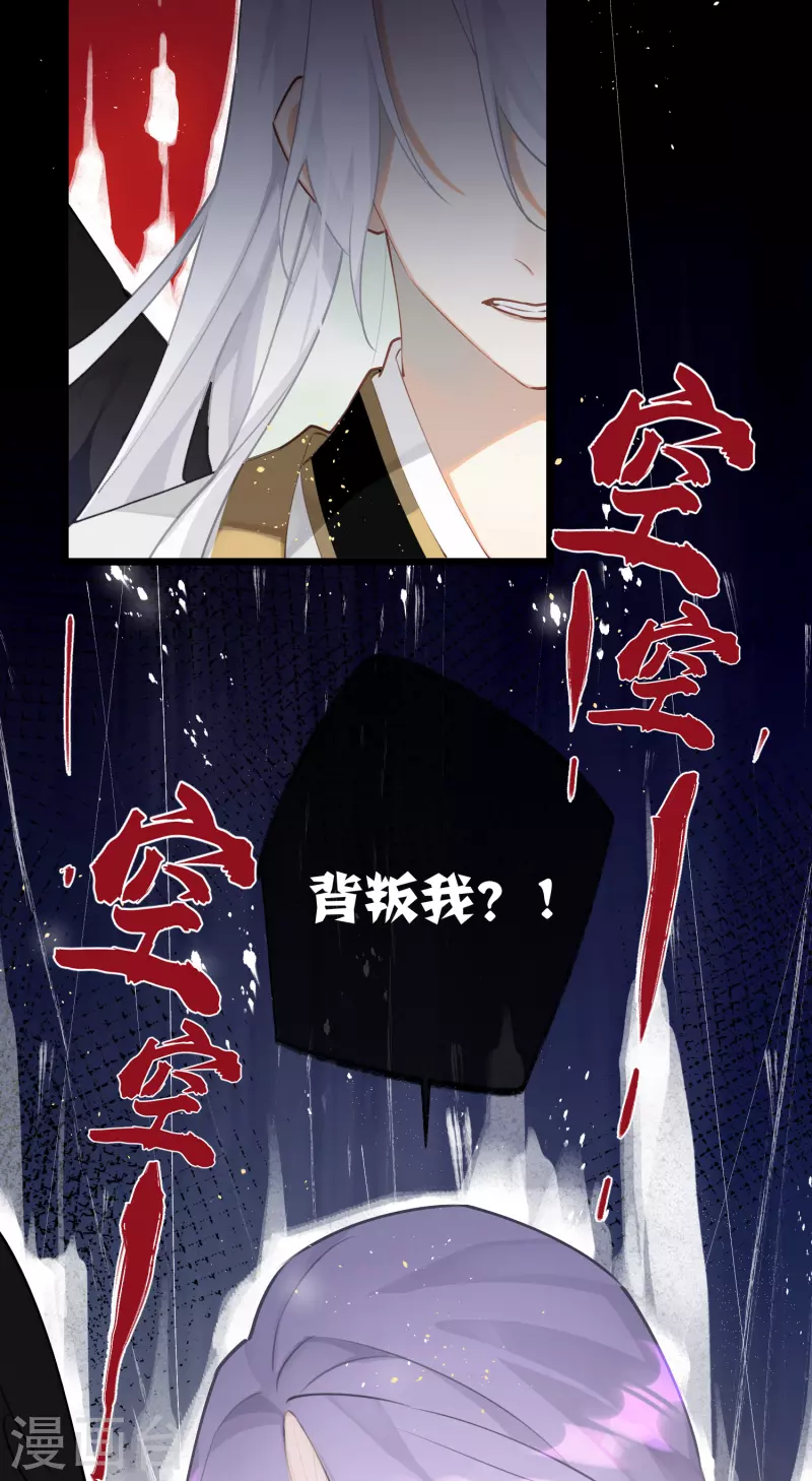第89话丹朱暴走18