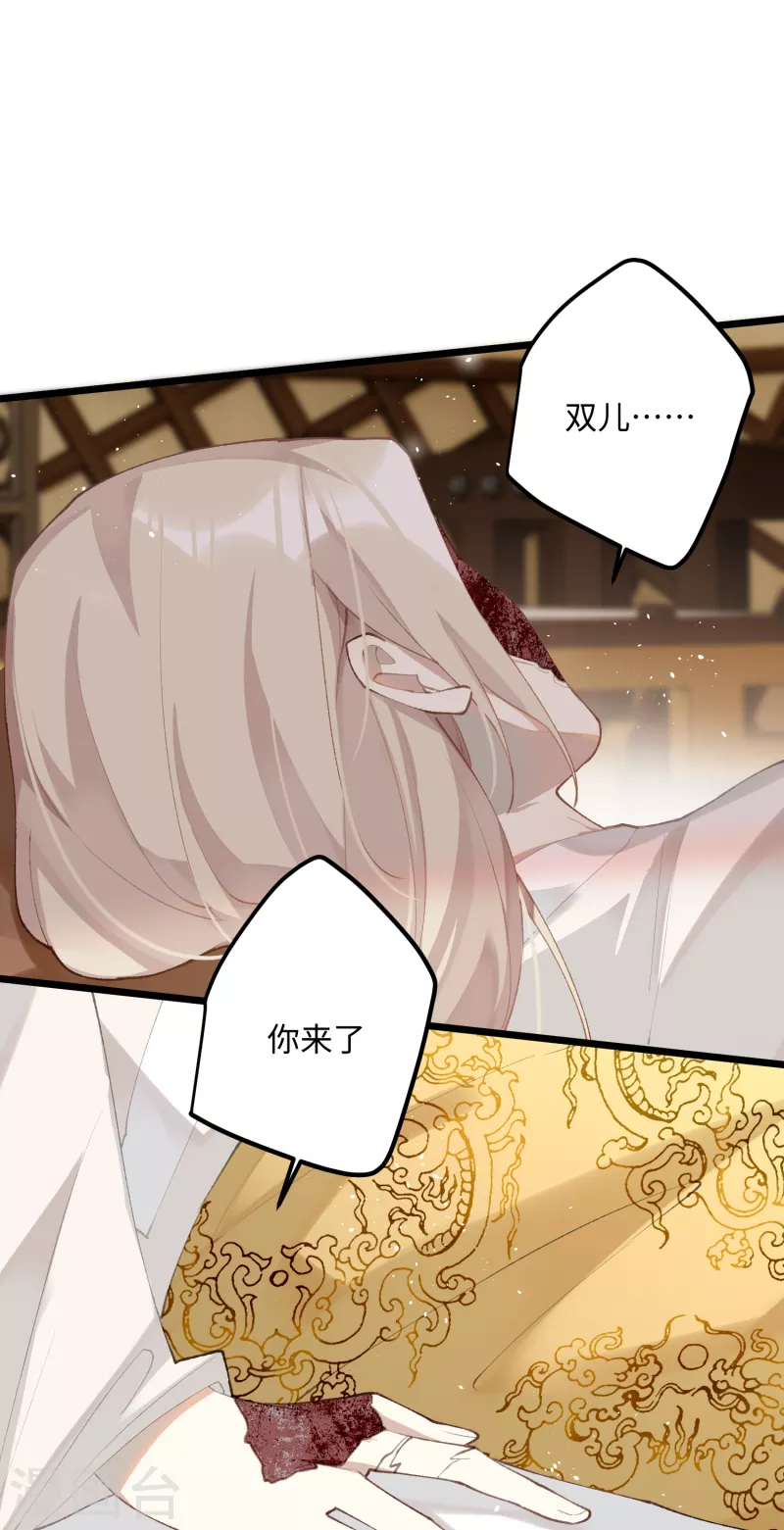 第95话 再见了，丹朱30