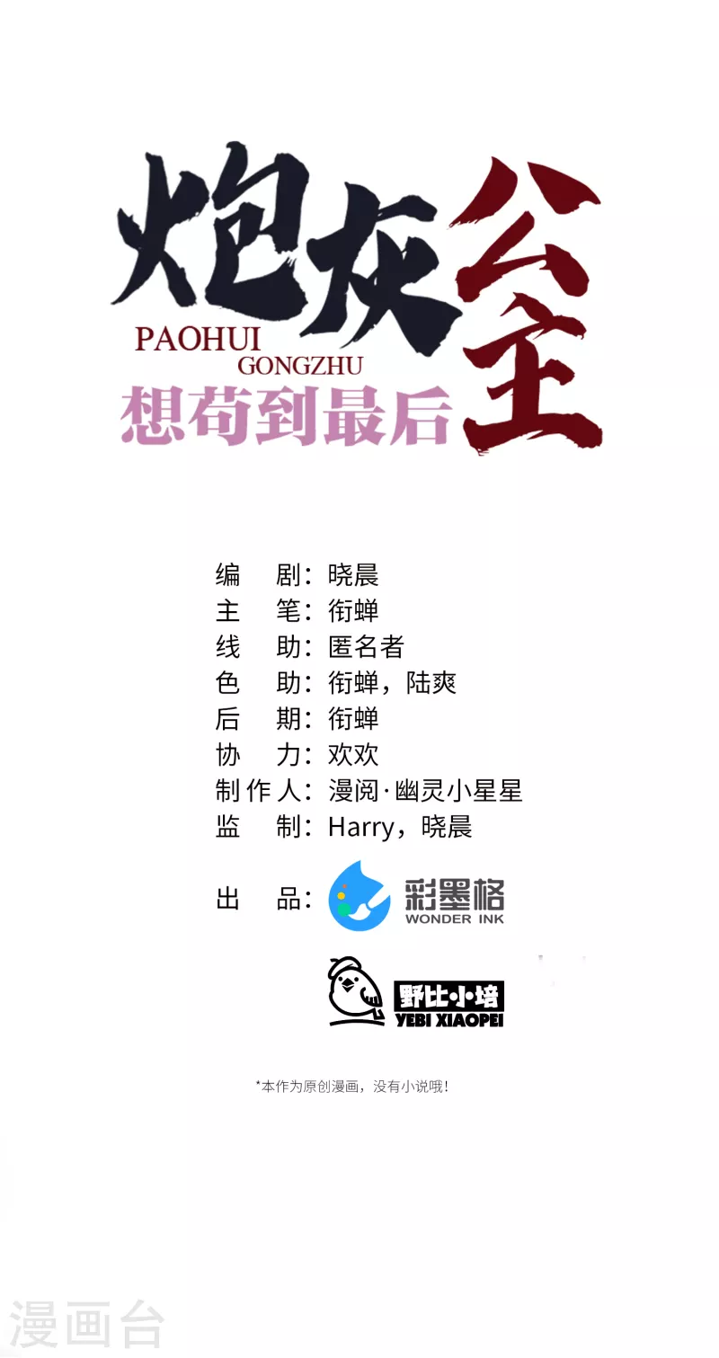 第99话 洞房花烛0