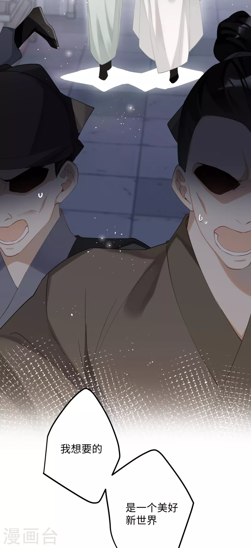 第82话弑君？！14