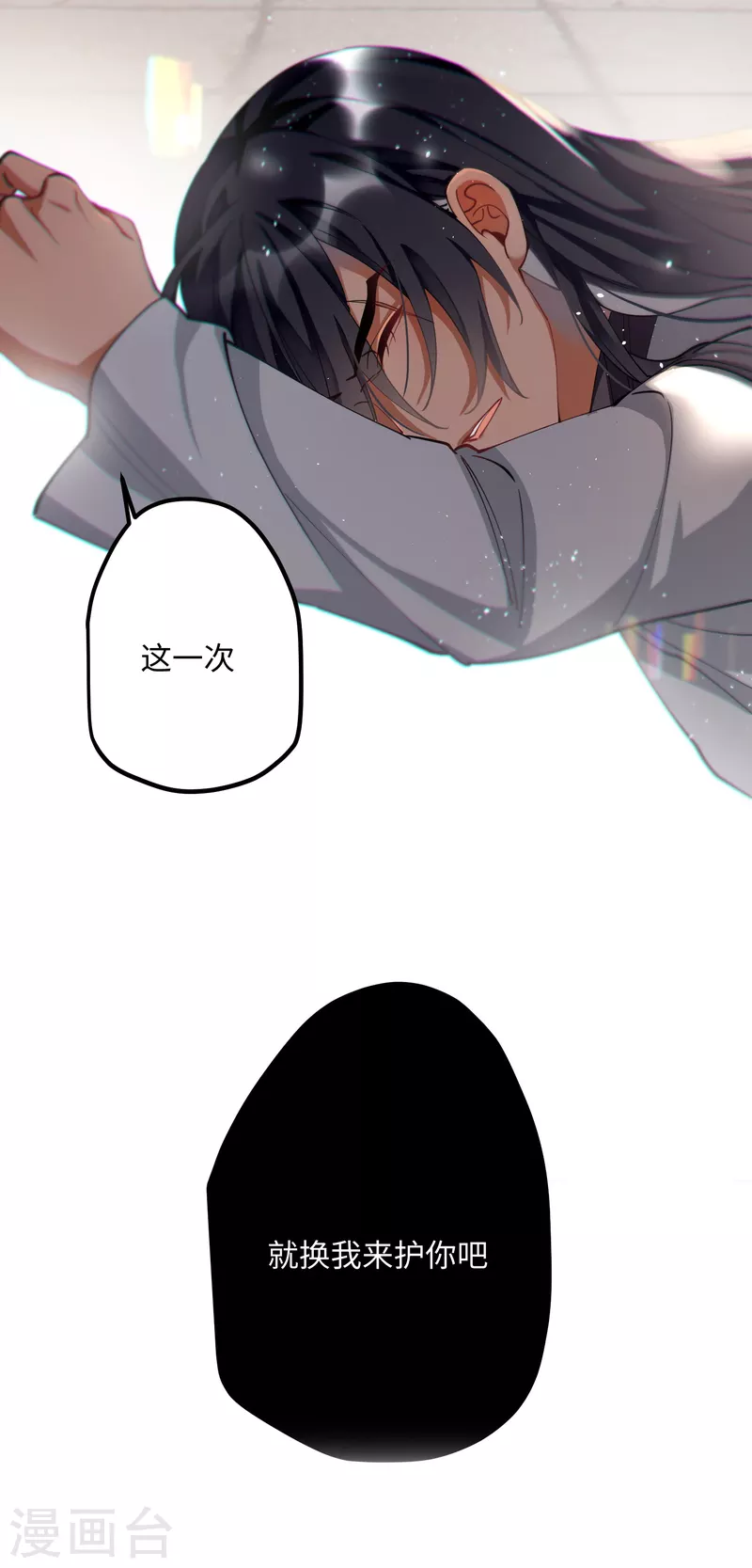 第55话 壁虎+包子= ？19