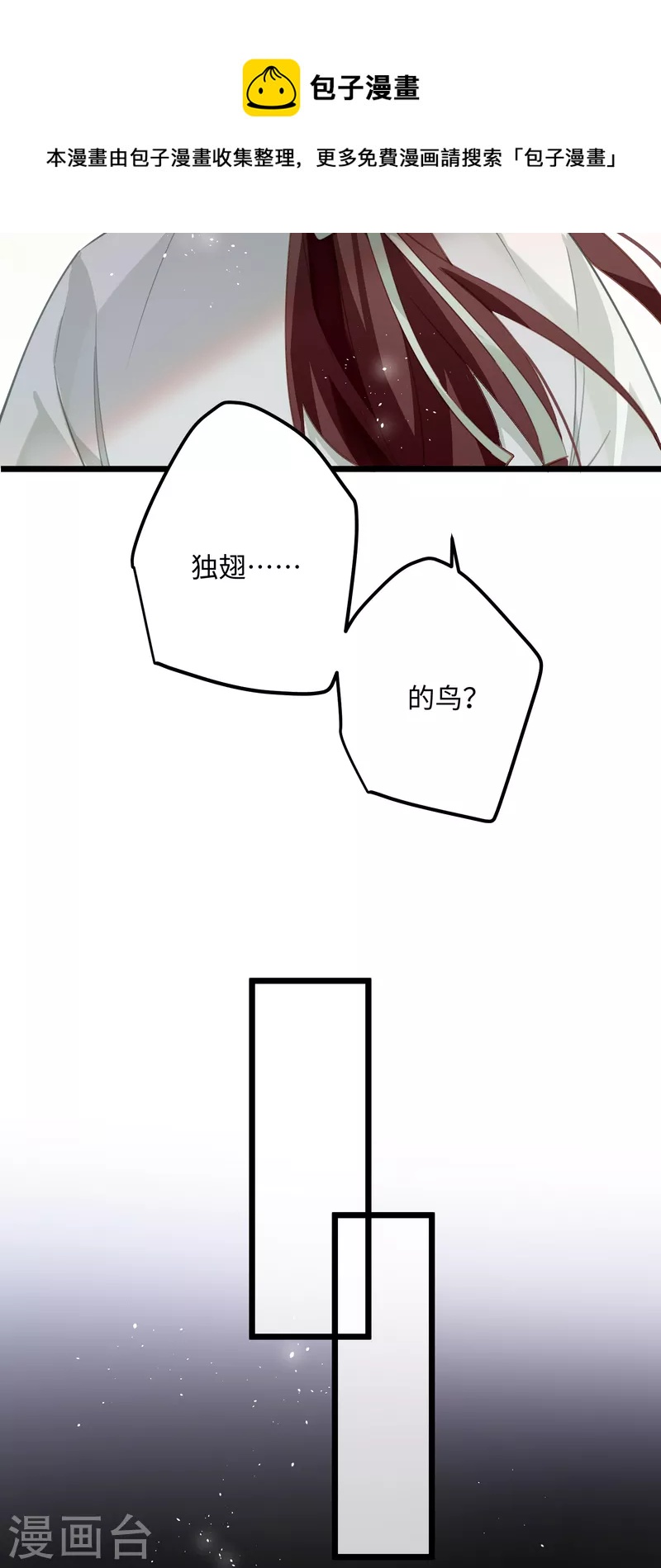 第75话 过来，这样暖和32