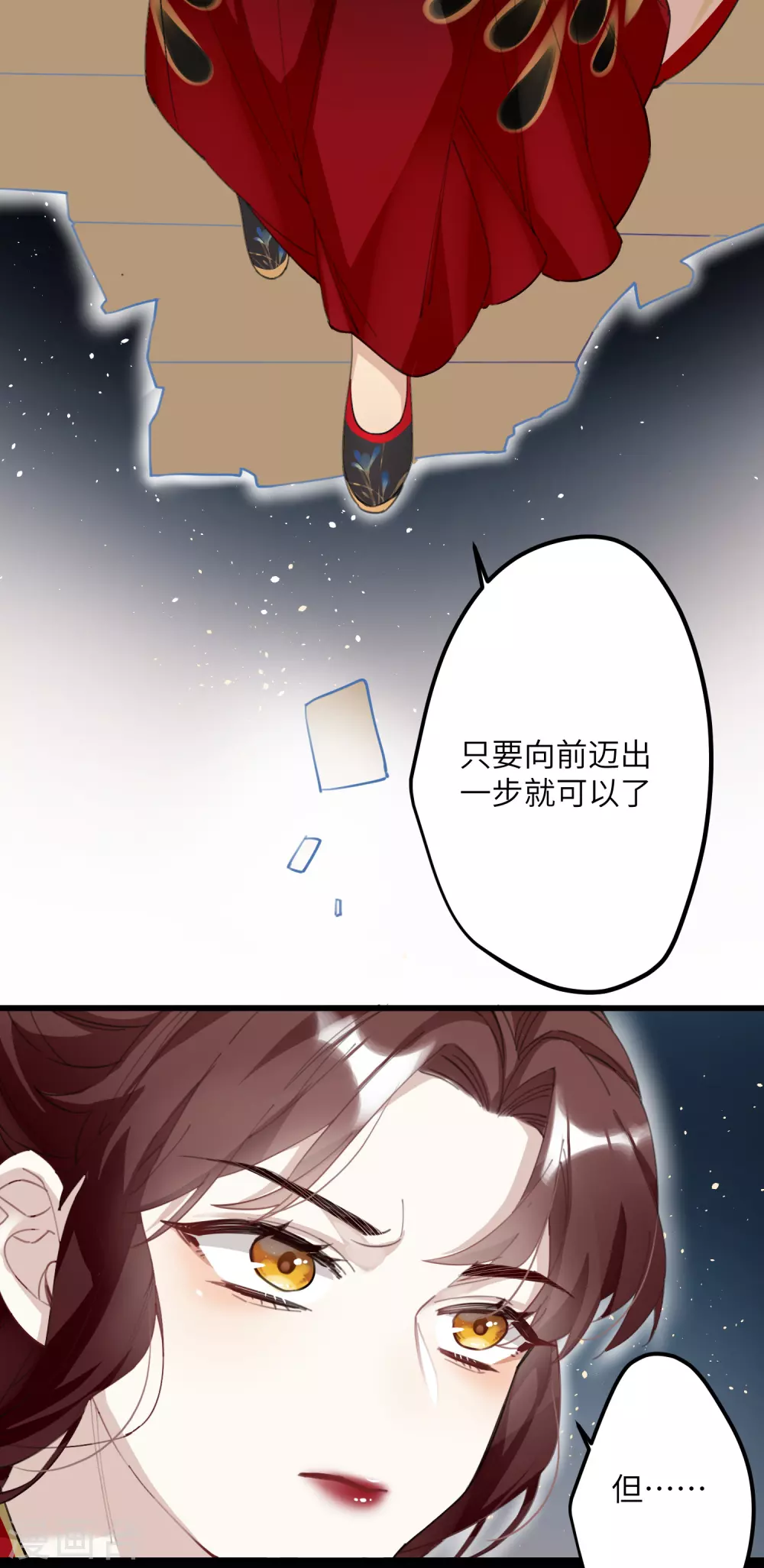 第4话 消失的世界25