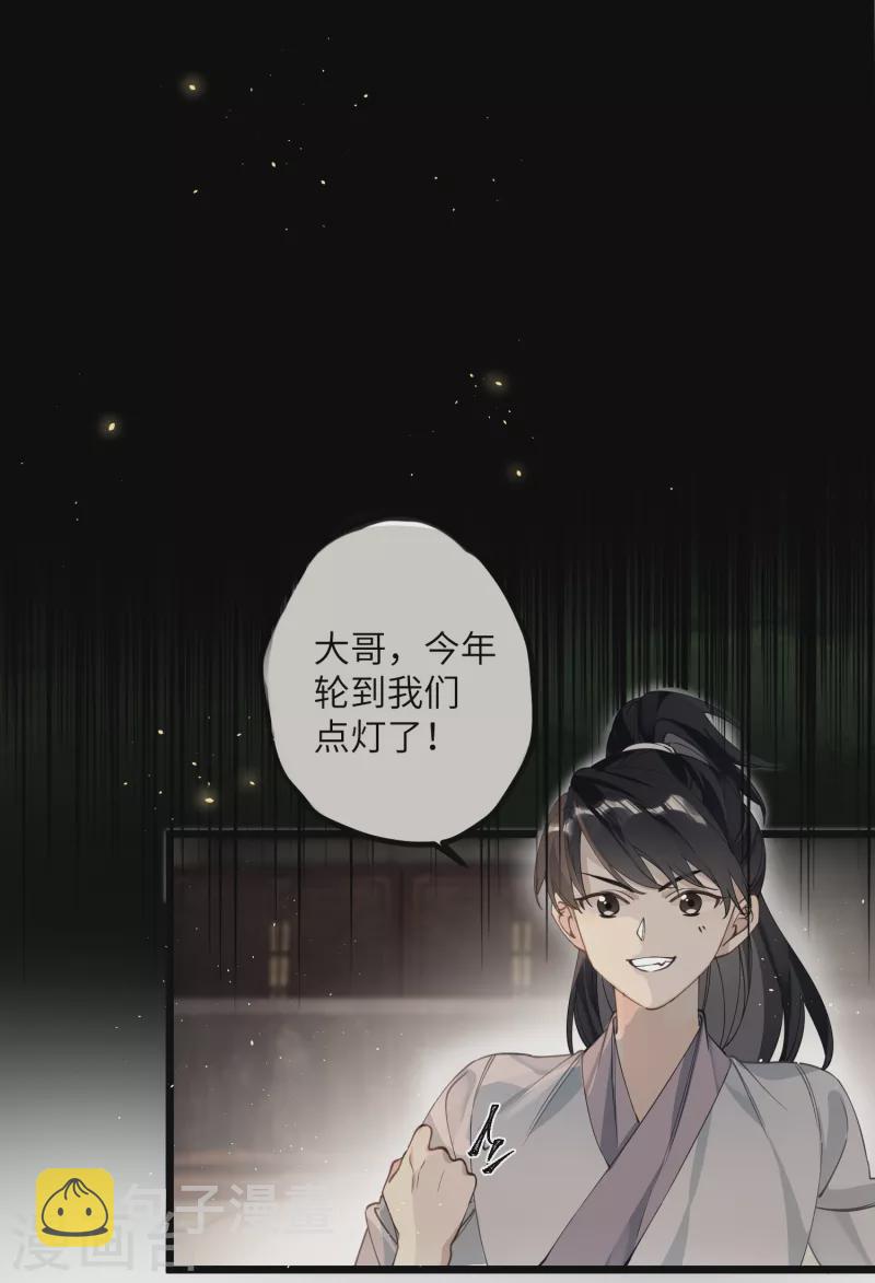 第76话 你能做个人吗1