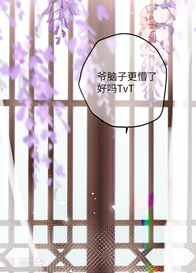 第29话 湿身诱惑6