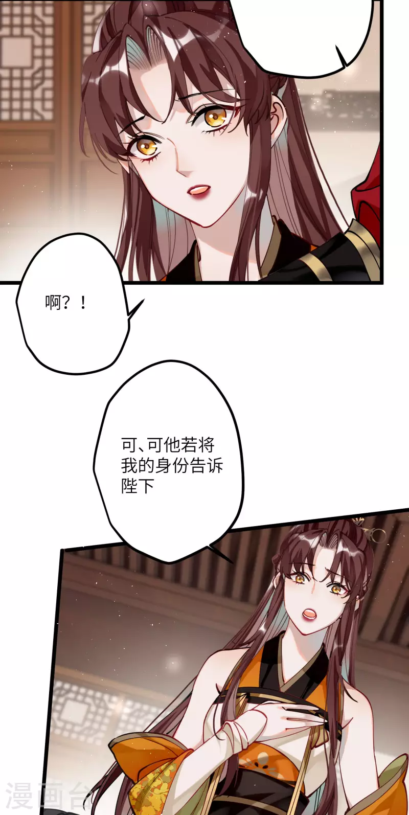 第45话 三皇子被夺过舍？17