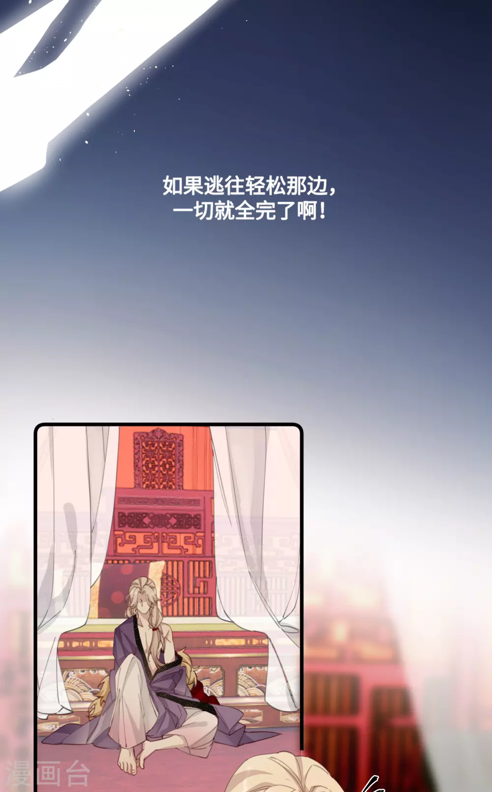 第4话 消失的世界27