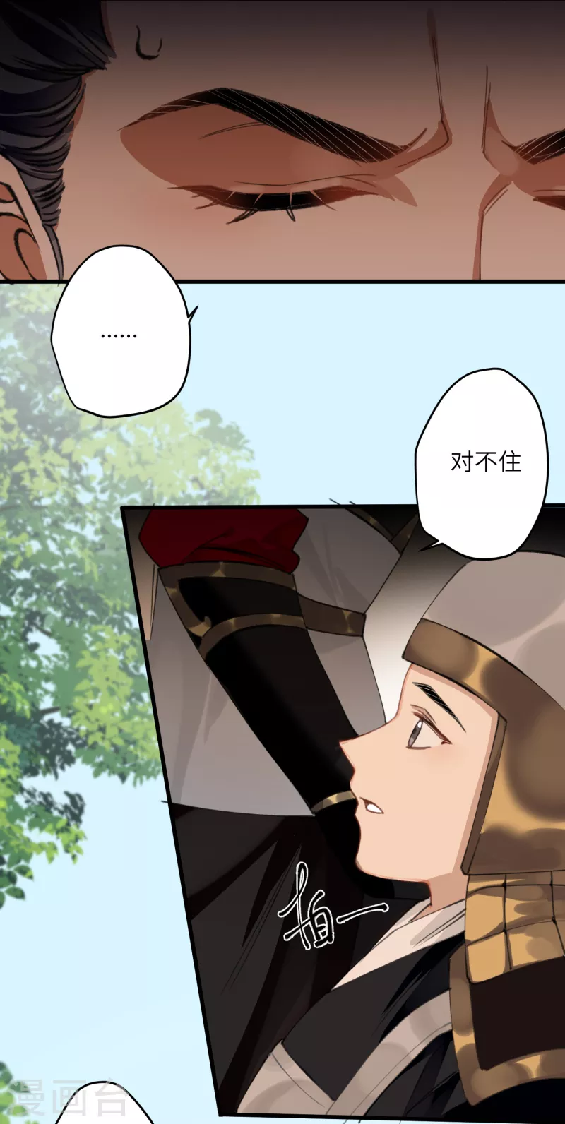 第22话 将军的私心15