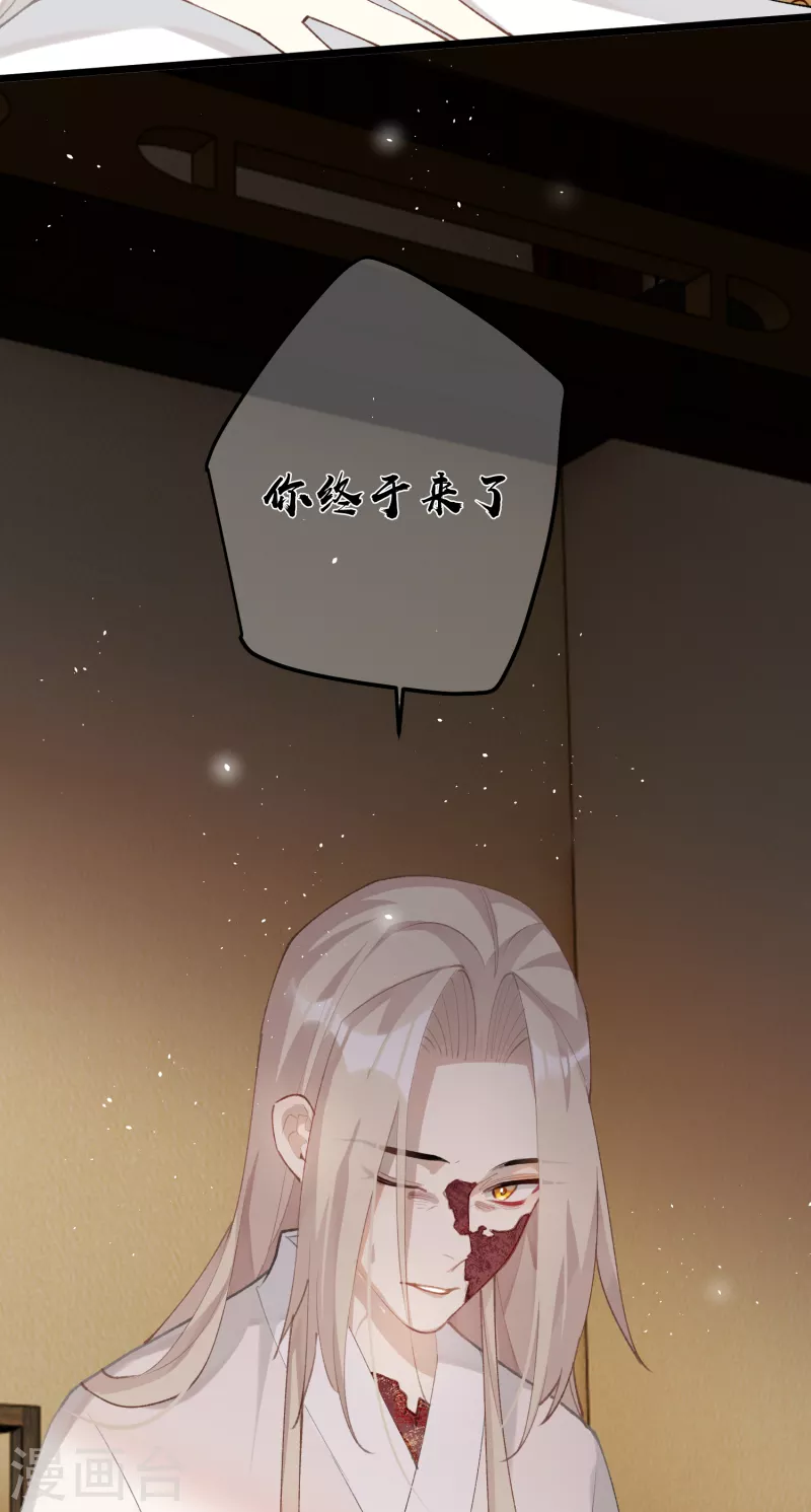 第95话 再见了，丹朱31