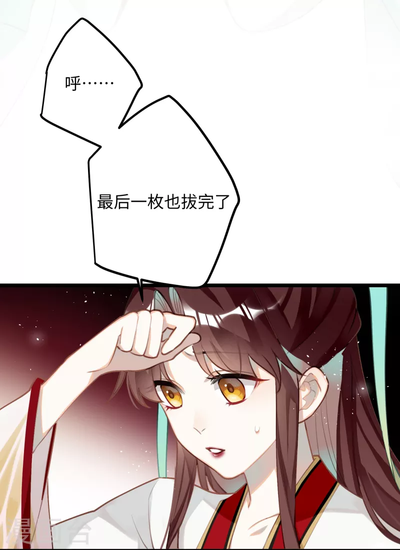 第94话 小云儿的决心38