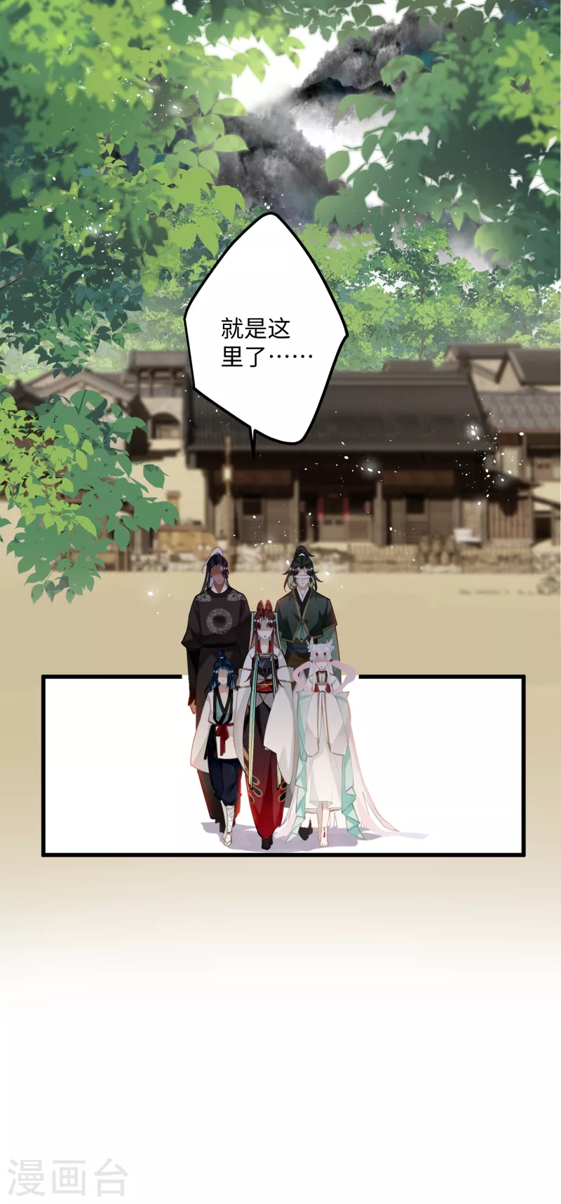 第91话回忆之地18