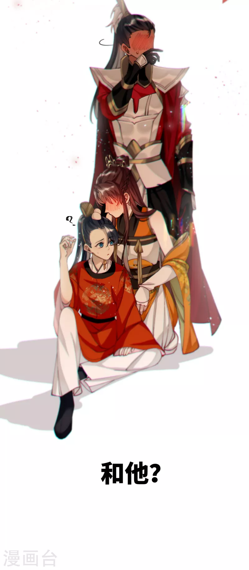 第46话 我们会有孩子吗？19