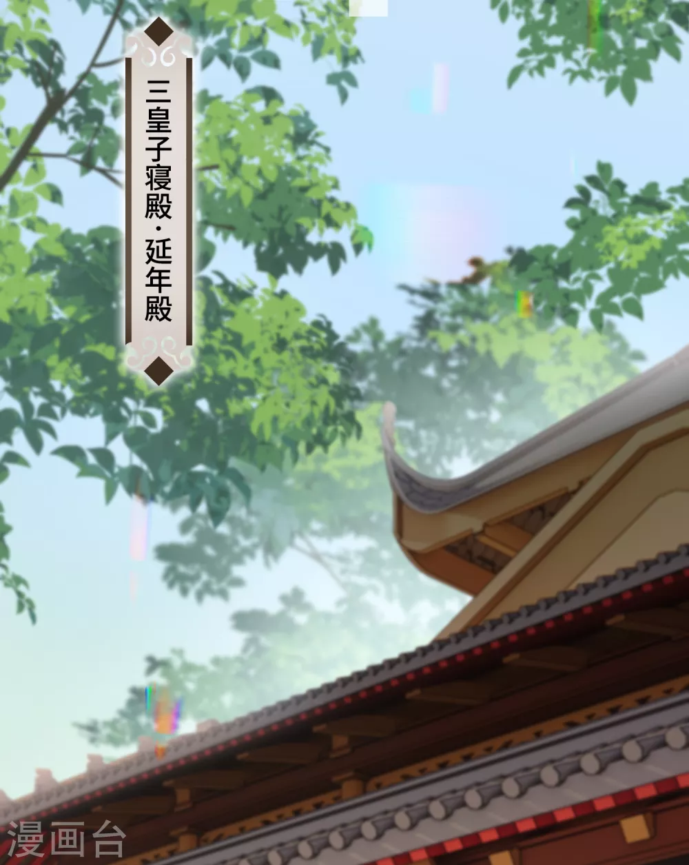 第14话 美男环伺的孤独27