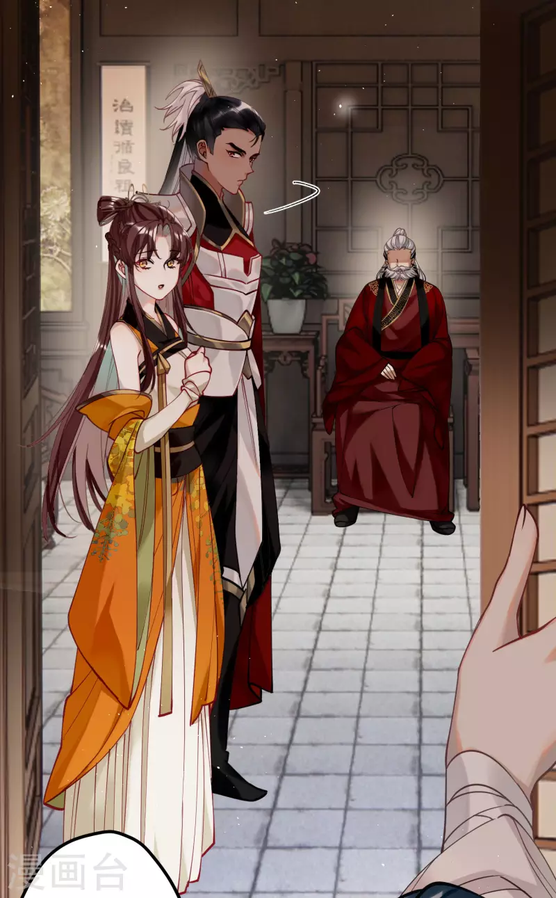 第45话 三皇子被夺过舍？24
