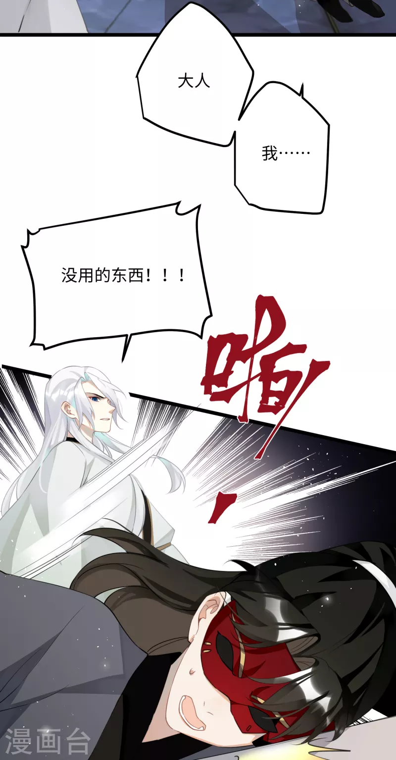 第75话 过来，这样暖和34
