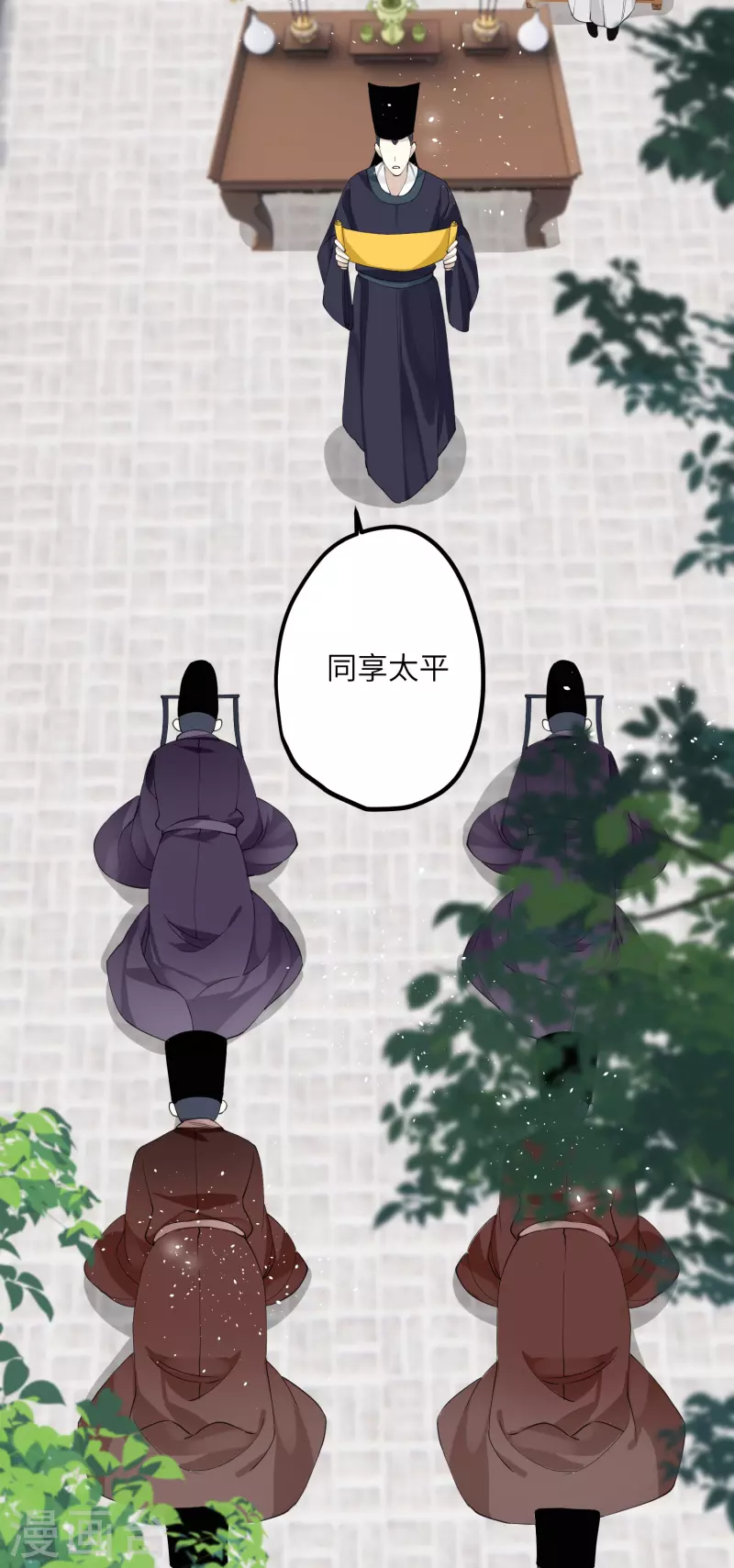 第35话 穿上我的衣服19