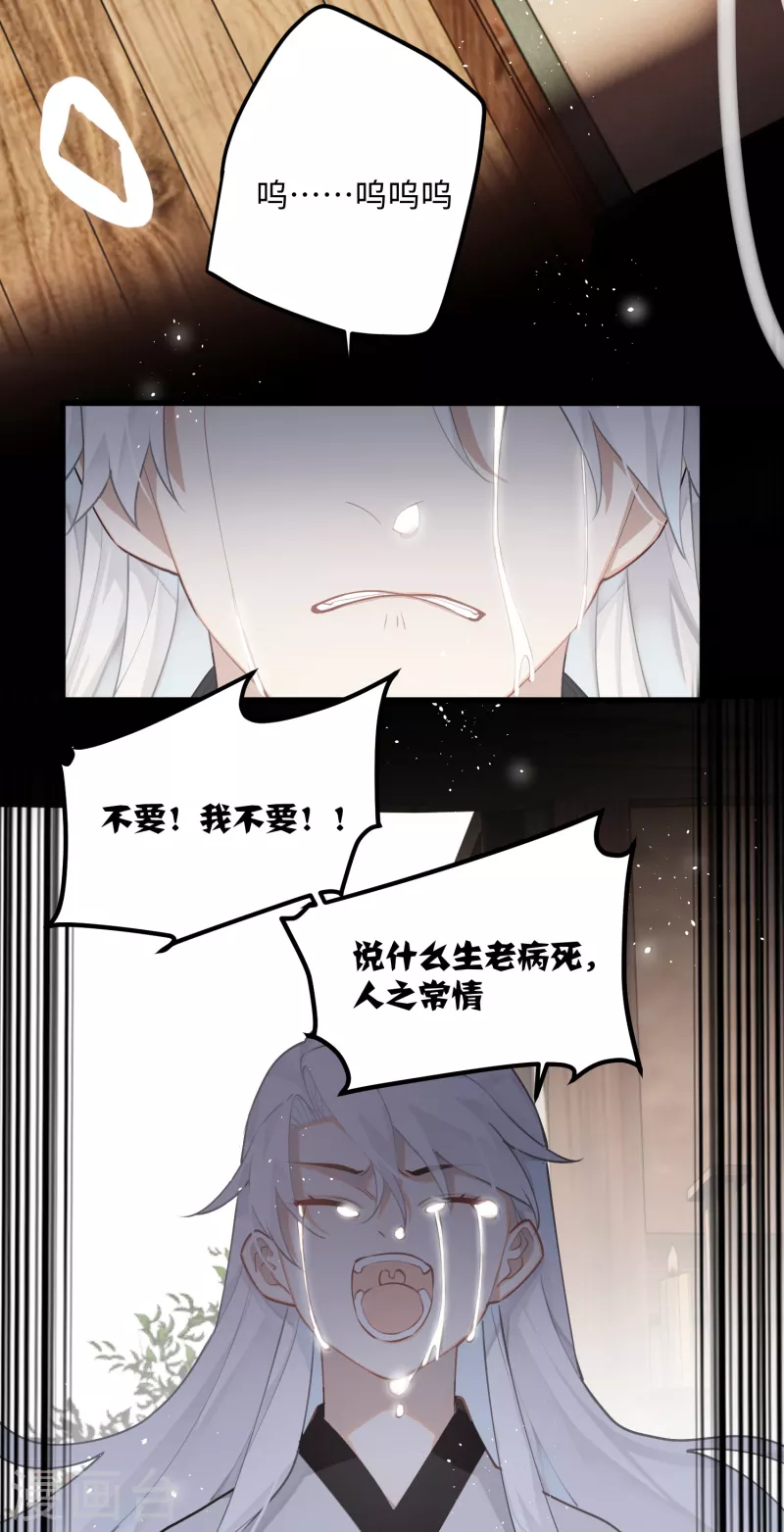 第92话神差？30