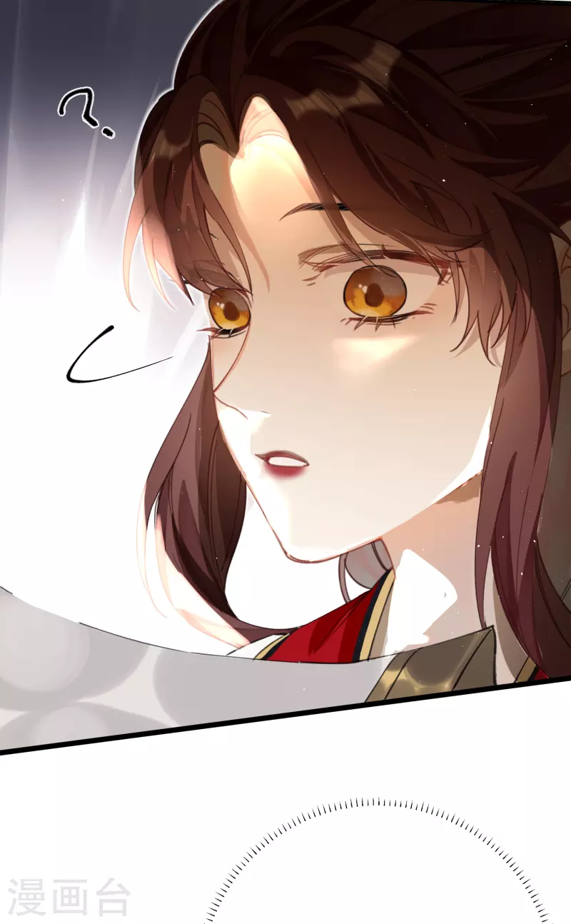 第17话 三皇子的晚膳37