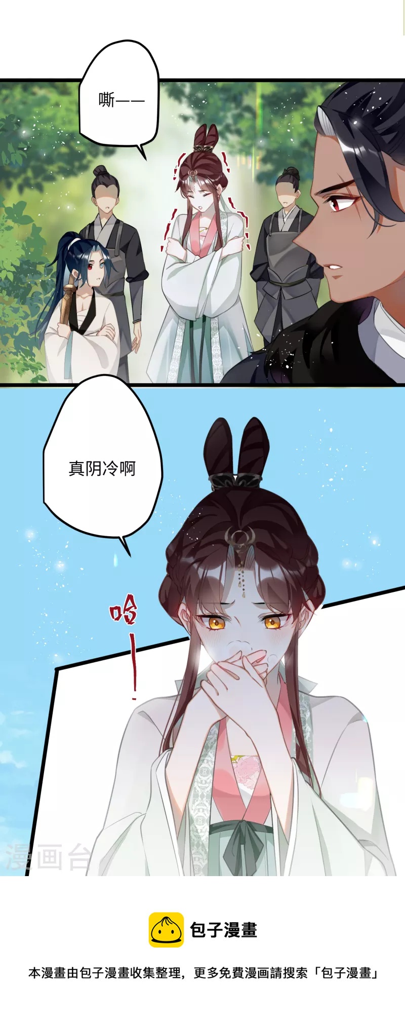 第75话 过来，这样暖和4