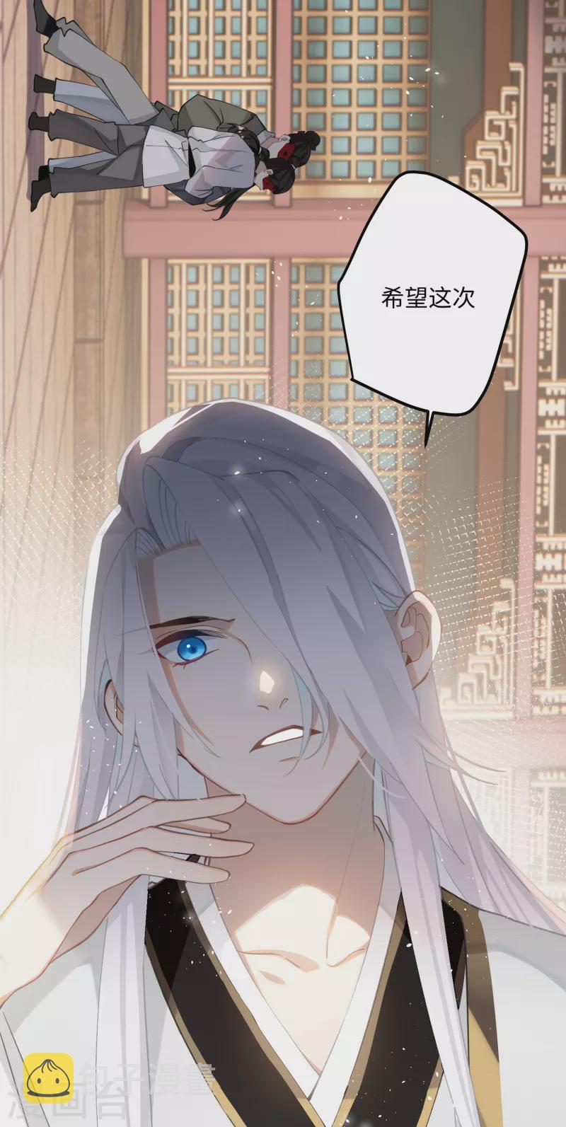 第76话 你能做个人吗6