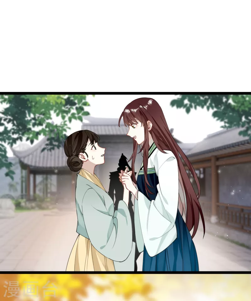 第31话 无法言说的喜欢1