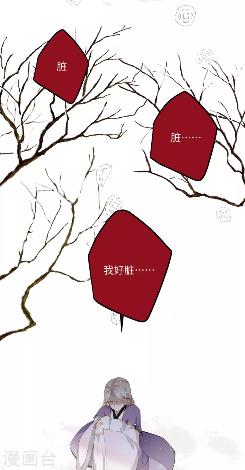 第96话 复仇！23