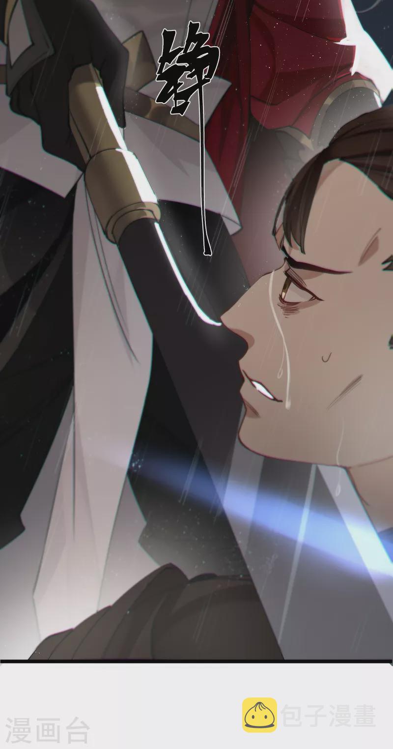 第49话 人心难度9