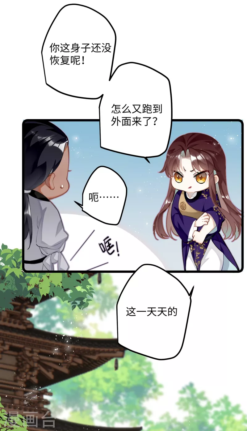 第67话 双向奔赴10