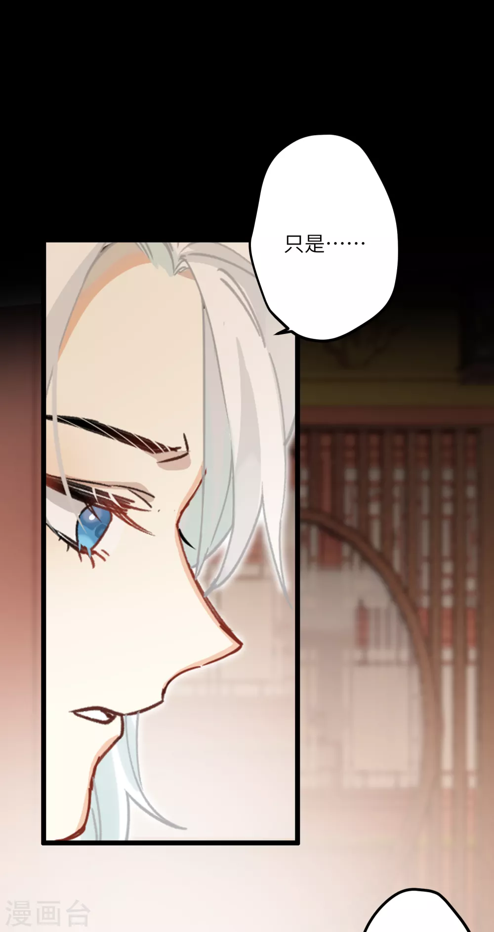第14话 美男环伺的孤独31