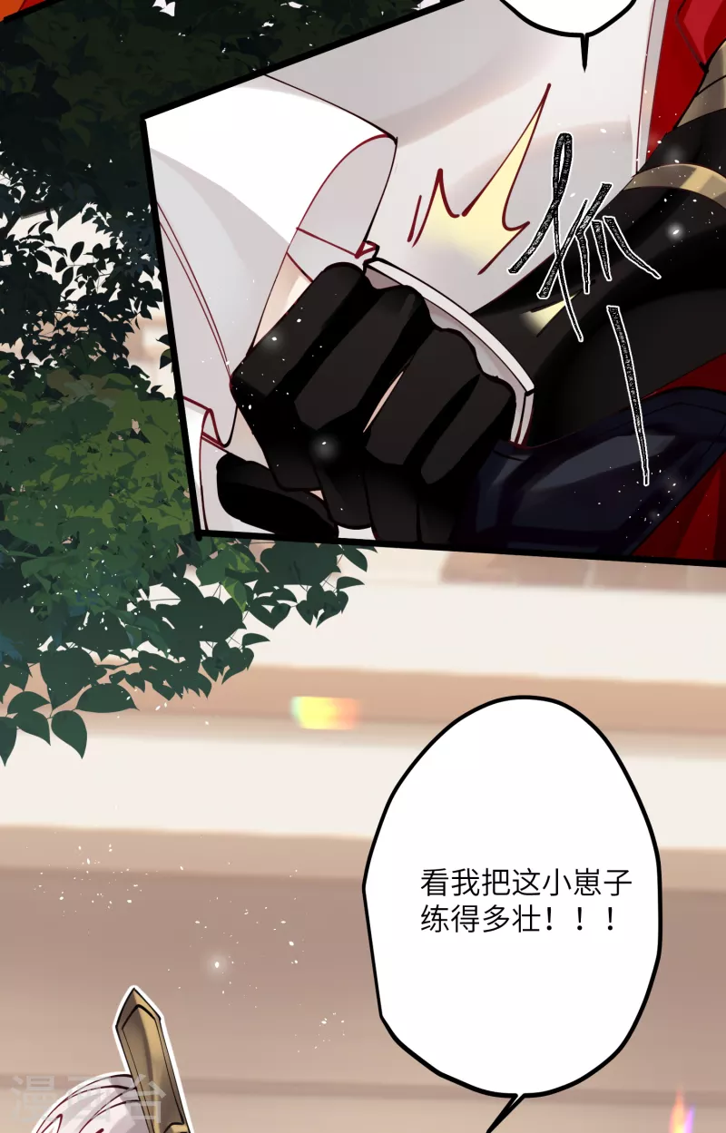 第46话 我们会有孩子吗？3