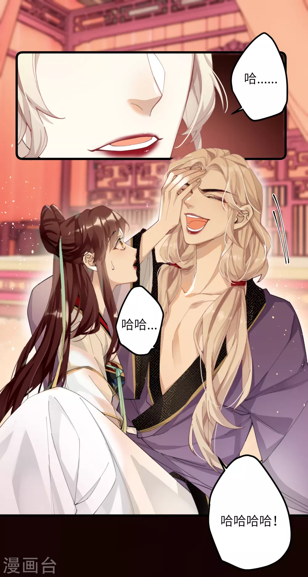 第5话 你不就是想要我？0
