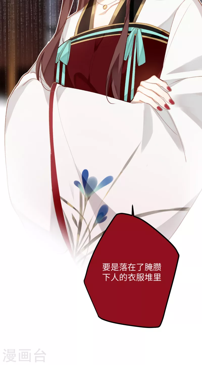 第97话 哥哥的归宿30