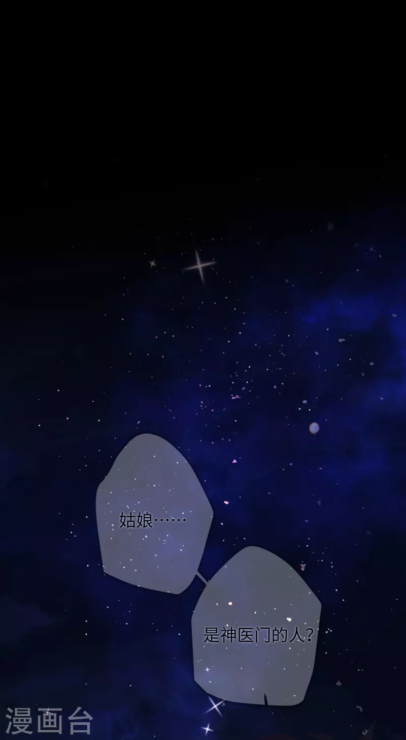 第62话 暗潮翻涌1