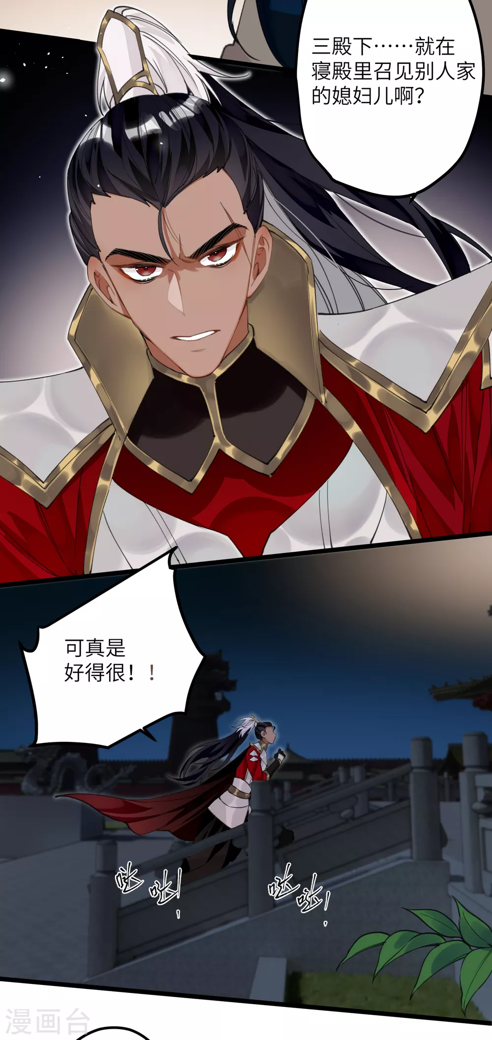第16话 她不配留在这个家40