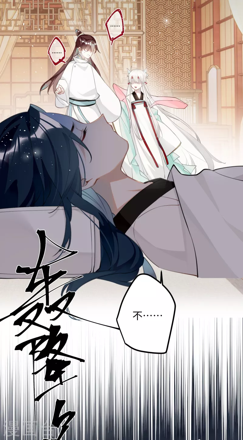 第72话 另一个剑灵26