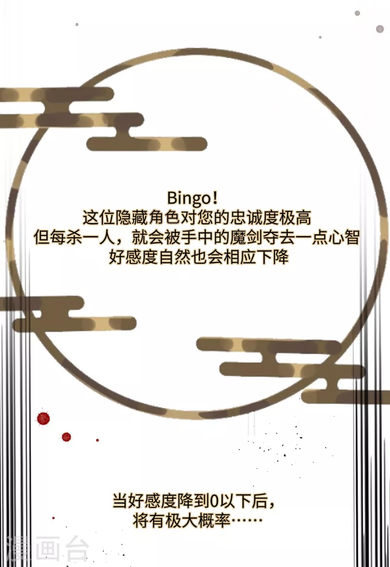 第60话 二毛变身！35