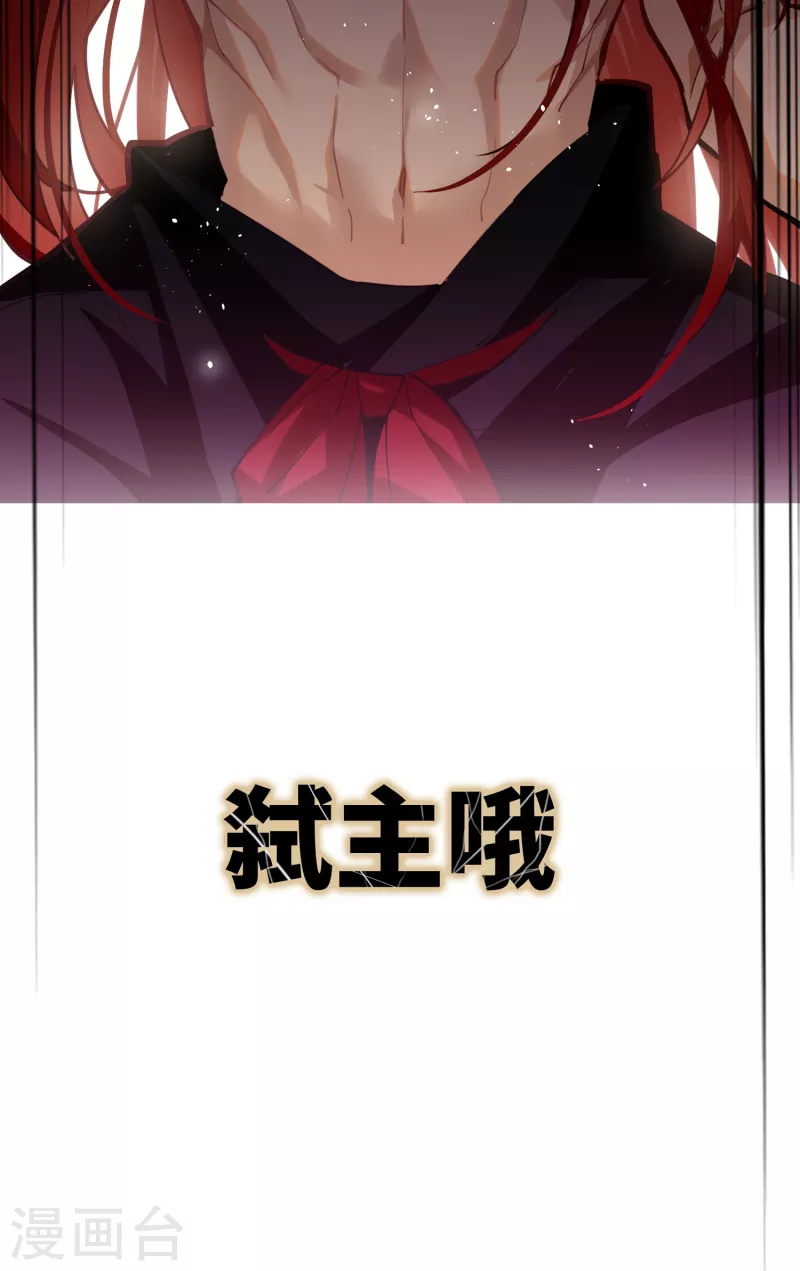 第60话 二毛变身！37
