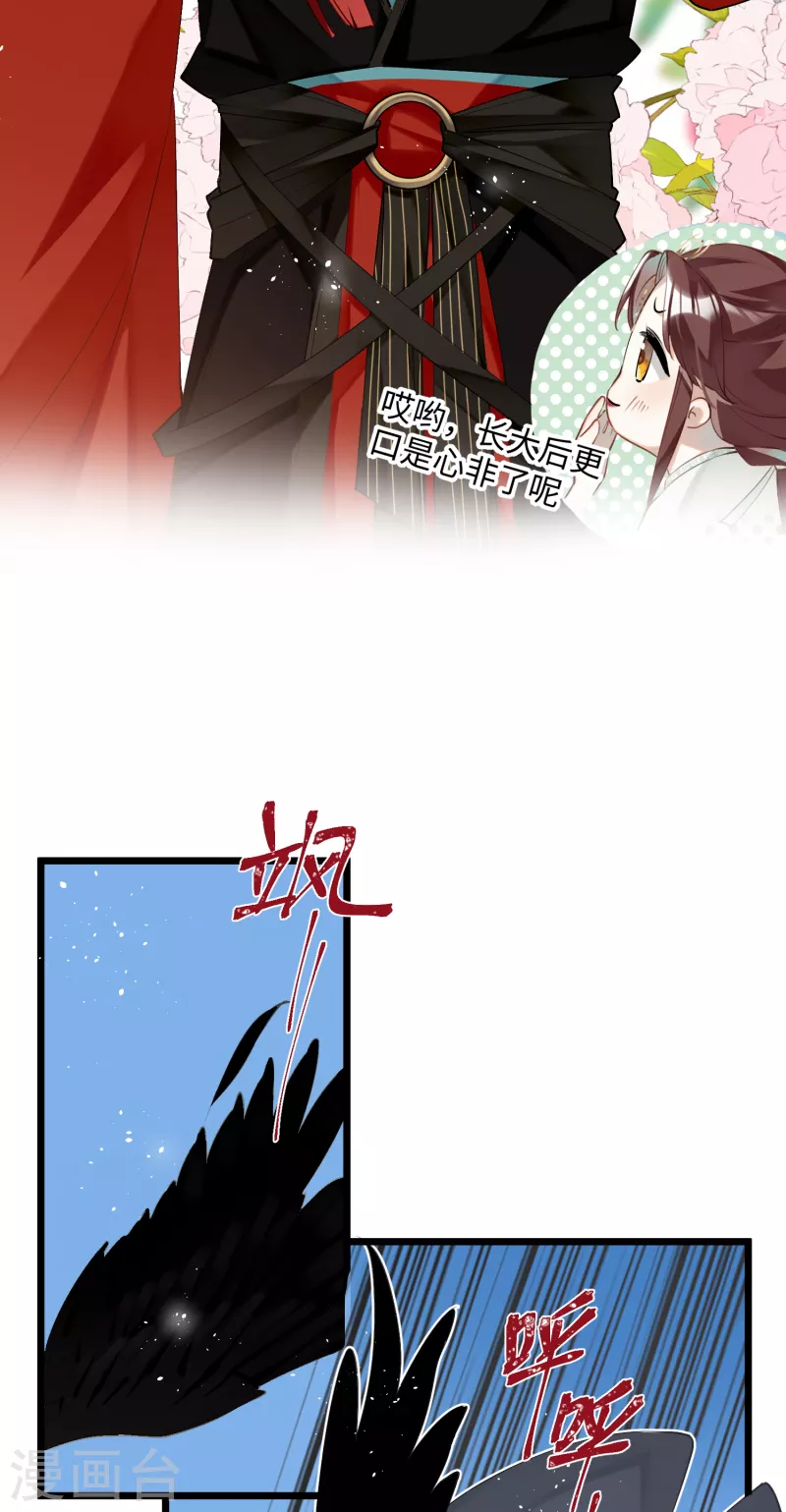 第78话 小云儿的反攻24