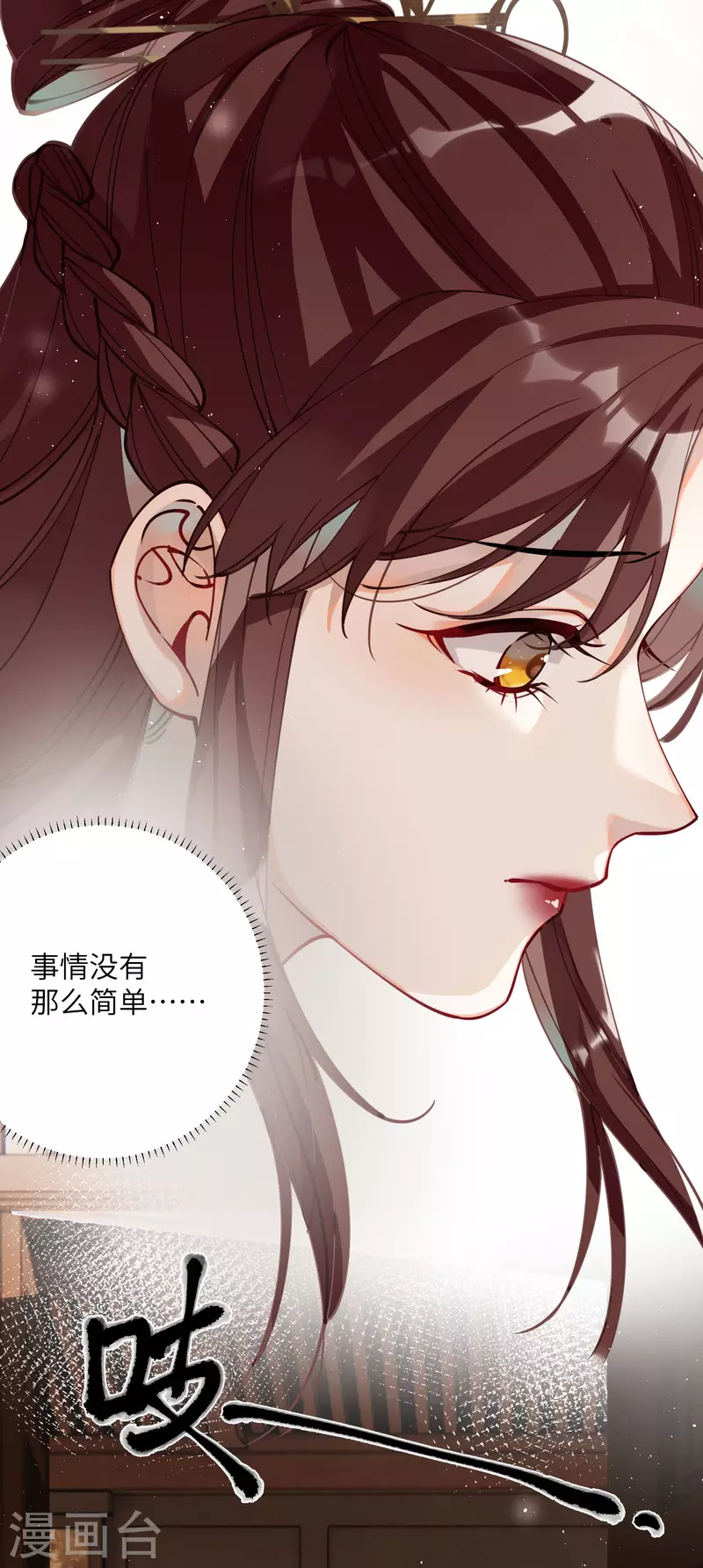 第45话 三皇子被夺过舍？23