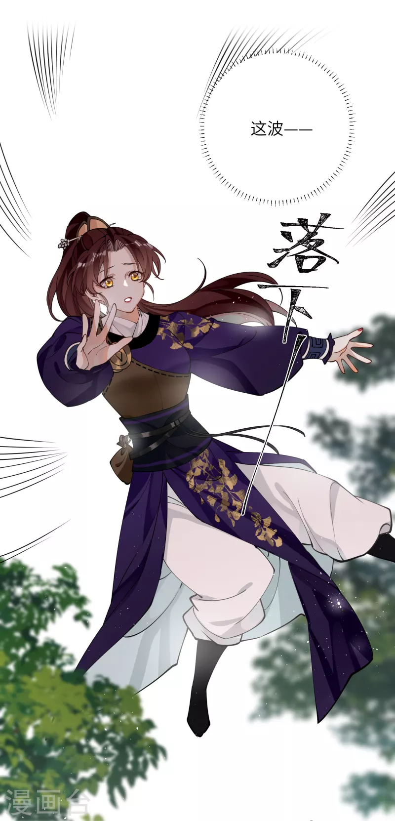 第53话 哥哥的愤怒11