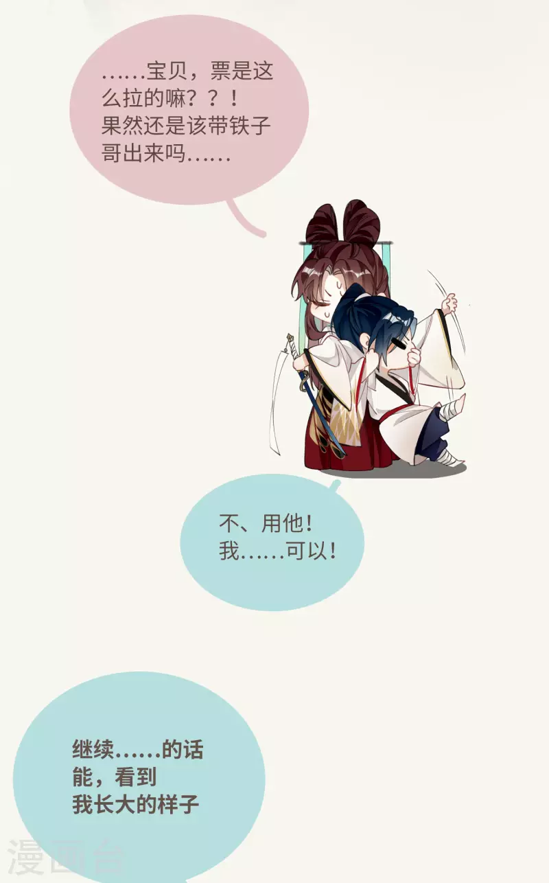 公告 付费公告3