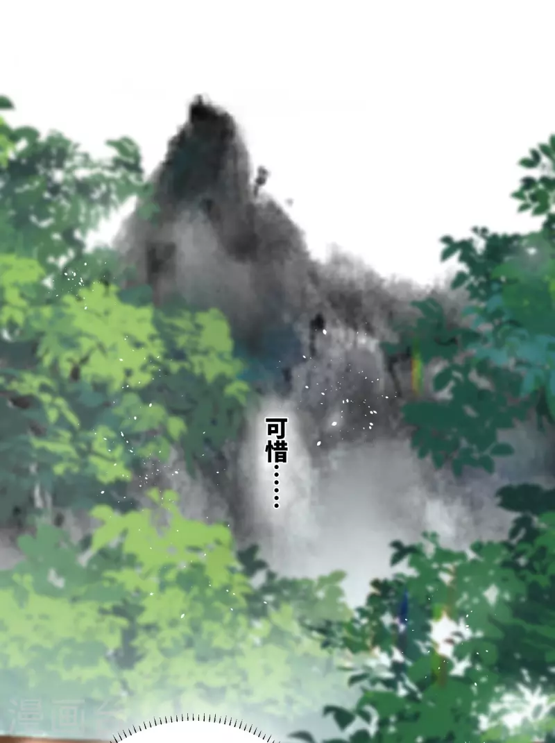 第33话 除了坑妹，你还会干啥4