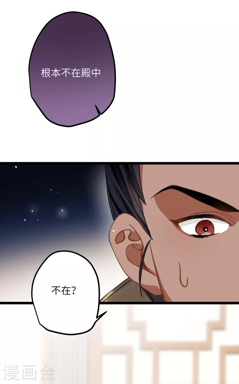 第30话 大人，开荤吗？23