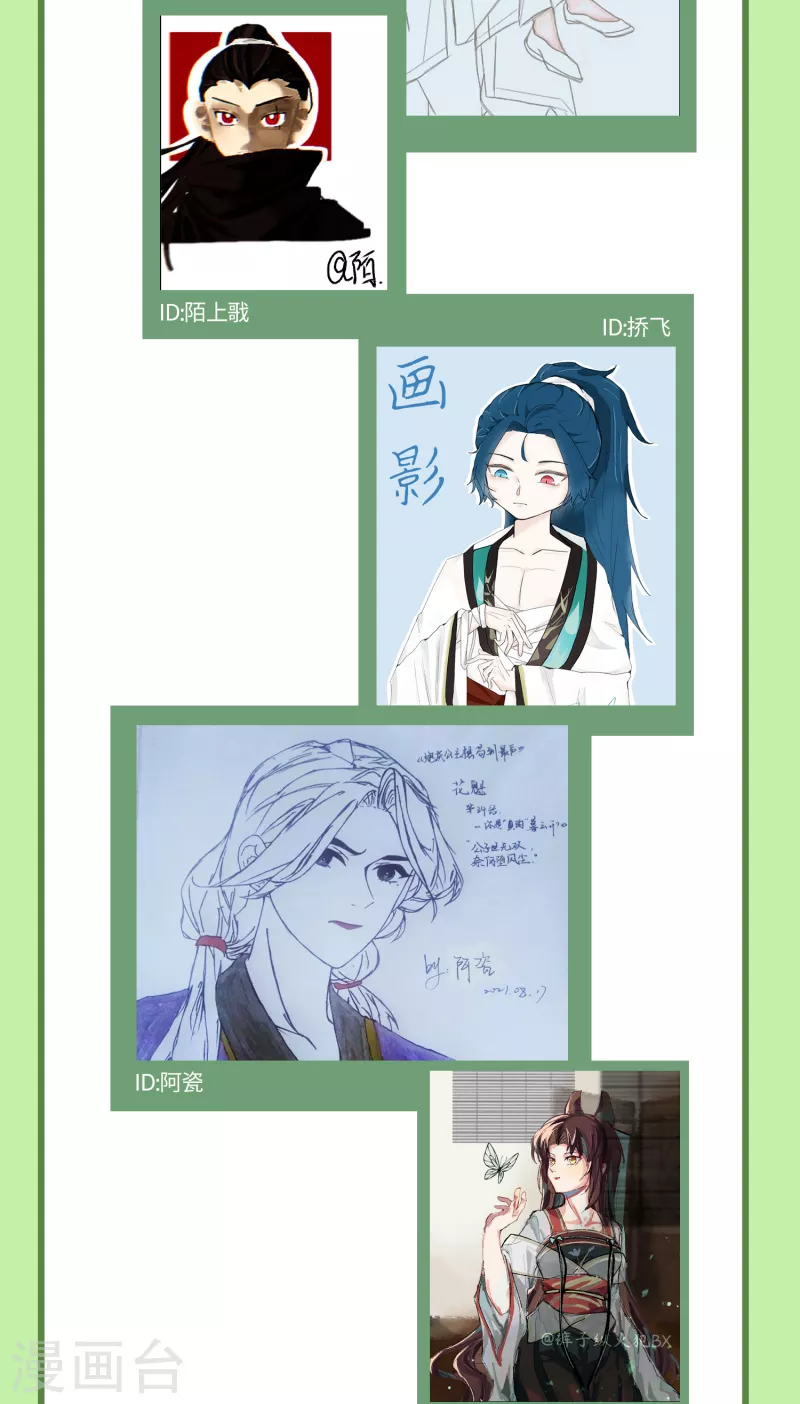 第74话 主人，不用再担心38